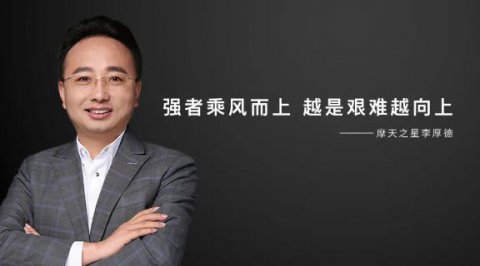 88彩 | “ 强者乘风而上，越是艰难越向上”！