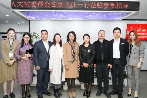 罗湖区人大常委副主任谭会茹一行莅临88彩调研