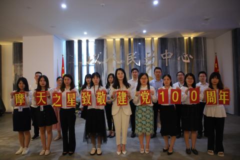 88彩党支部致敬建党100周年，重温入党誓词