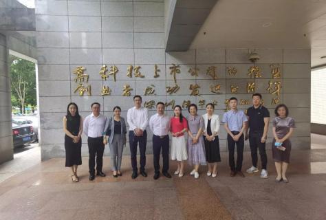 “ 创新中国 ”布局科技创新领域 ，88彩与力合商学院签约仪式圆满举办！