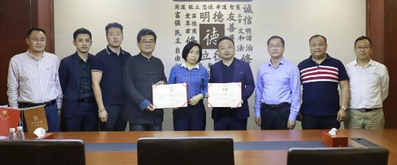 88彩董事长李厚德被正式任命为广东省企业管理咨询协会湾区分会会长