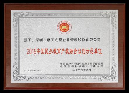 88彩：以“变”为念、砥砺前行