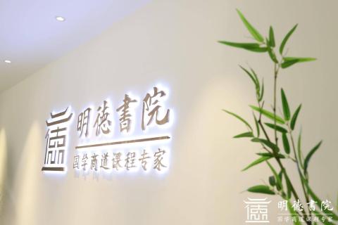 88彩培训新视角，七大国学场馆点燃中国风