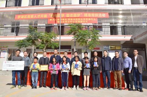 “以红为念，以儒为本”88彩凝心聚力、砥砺前行