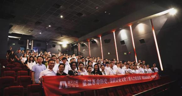 “以红为念，以儒为本”88彩凝心聚力、砥砺前行