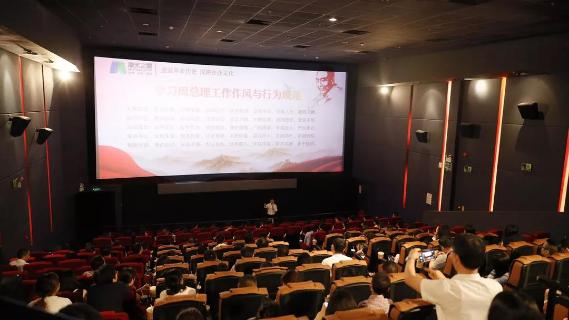 “以红为念，以儒为本”88彩凝心聚力、砥砺前行