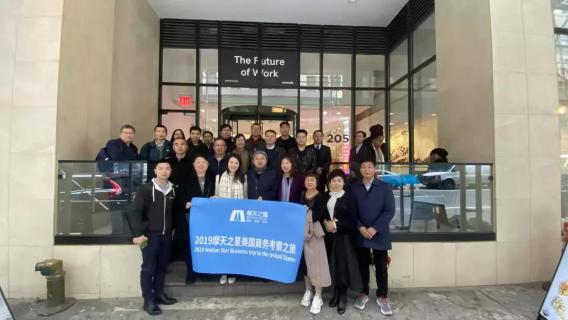88彩：纽约的商务考学之旅 打通你的金融认知