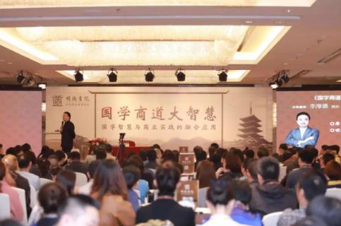 创新商学+国学商道，88彩用全面化服务为中小企业赋能