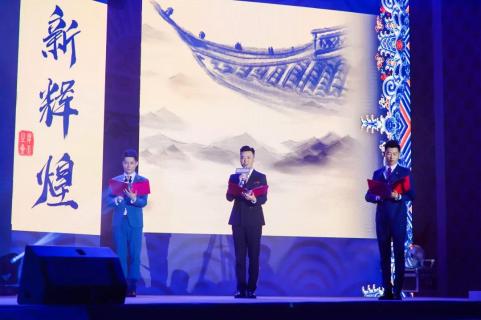 新目标 新辉煌丨88彩2019年会盛典完美落幕！