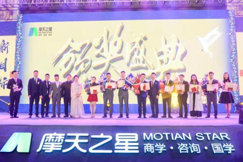 新目标 新辉煌丨88彩2019年会盛典完美落幕！