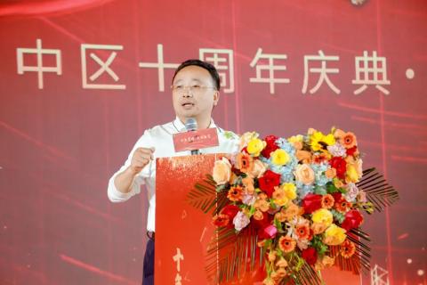 十年荣耀 · 共创新篇 | 88彩华中区十周年庆典圆满召开