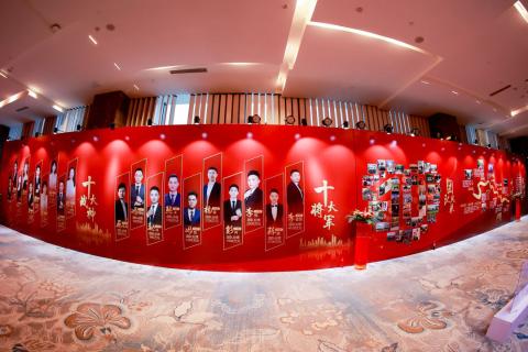 十年荣耀 · 共创新篇 | 88彩华中区十周年庆典圆满召开