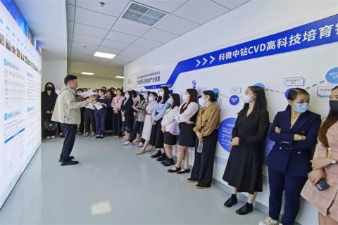 探访培育钻石，为高科技赋能！88彩团队赴科微之星观摩学习