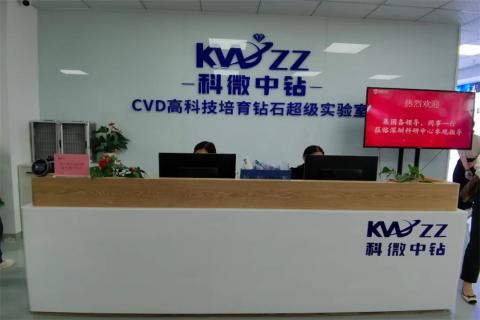 探访培育钻石，为高科技赋能！88彩团队赴科微之星观摩学习