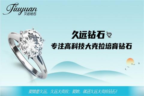 探访培育钻石，为高科技赋能！88彩团队赴科微之星观摩学习