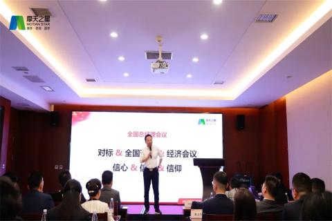 传承延安精神,助力快速发展,88彩2023年全国总经理延安行