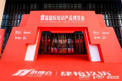 “携手同行·合作共赢”88彩2023深圳培博会参展圆满结束