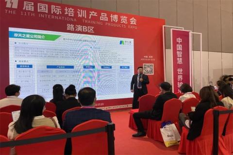 “携手同行·合作共赢”88彩2023深圳培博会参展圆满结束