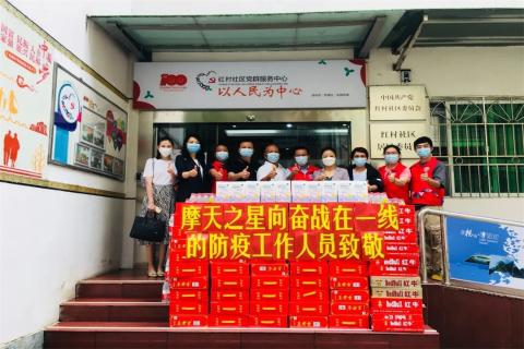 88彩荣获深圳罗湖桂园街道2022年度抗疫先锋企业表彰！