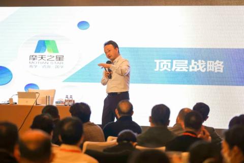 “五年耕耘,务实创新”88彩顶层战略班喜迎百期