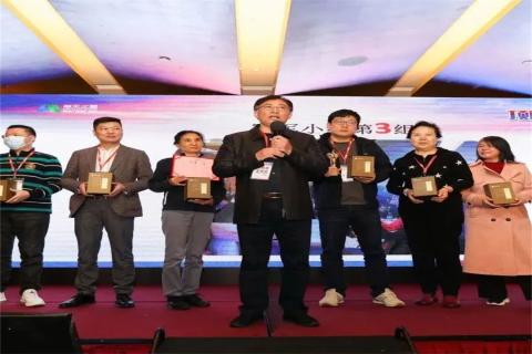 “五年耕耘,务实创新”88彩顶层战略班喜迎百期