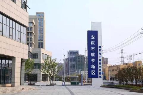 未来共享办公的探路者，88彩加速器开启全面布局