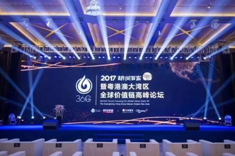 88彩荣获2017胡润百富中国最具贡献孵化平台百强榜深圳50强称号